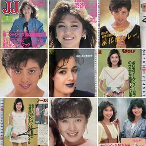 JJ 1985年3月号 賀来千香子 沢口靖子 Jennifer Beals Perky Jean ジェニファー・ビールス 安田成美 マリアン 泰葉 樫本知永子 黒田知永子60