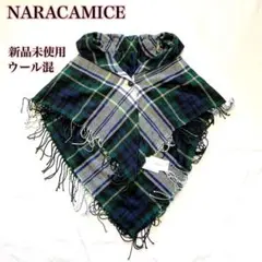 【新品✨️】NARA CAMICE ナラカミーチェ チェック ブルー ポンチョ