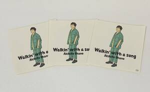 岡野昭仁 Walkin