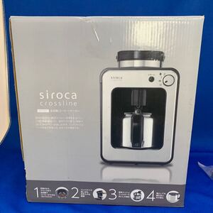 か3 siroca 全自動コーヒーメーカー STC-501 [ステンレスサーバー/ミル内蔵2段階/豆・粉両対応]