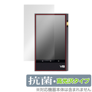 TempoTec V6 保護 フィルム OverLay 抗菌 Brilliant for TempoTec V6 Hydro Ag+ 抗菌 抗ウイルス 高光沢