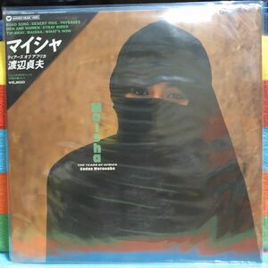 ジャズLD 渡辺貞夫　　『 Maisha 』 THE TEARS OF AFRICA