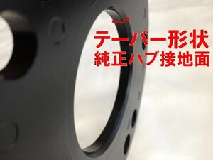 JDM ハイクオリティーホイールスペーサー JHS-D05 内径 54mm PCD P-100 厚さ 5mm ダイハツ・スズキ・トヨタ・マツダ車 の一部 その他