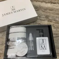 新品　JAMES MARTIN ジェームスマーティン　タオルセット