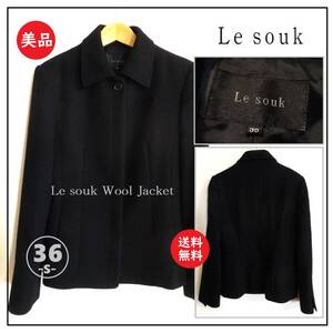 送料込 美品★Le souk ウール コート ジャケット 36(S相当) 黒★ルスーク/ショート丈/裏地付き/アンゴラ/コート/ブラック/ビジネス/ボタン