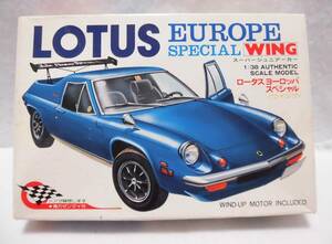 ★レトロ☆PLAMODEL★珍品「[送料520円] カワイ 1/38プラモデル LOTUS EUROPE ロータス ヨーロッパ スペシャル ウィング 河合商会」現状渡