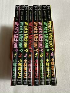 ホワッツマイケル 全8巻セット 小林まこと 講談社 ② what