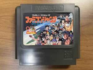 120（何本でも送料185円） ファミコンジャンプ 英雄列伝 ＦＣ ファミコン 作動確認・クリーニング済 同梱可 