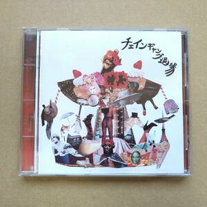 チェイン・ザ・スリーギャング Chain The Three Gang / チェインギャング退場 [CD] 1990年盤 VSCD-102 ハートビーツ/THE CONX