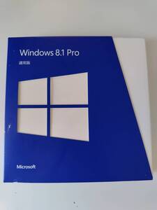 【旧商品/サポート終了】 Microsoft Windows 8.1 Pro