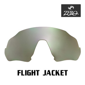 当店オリジナル オークリー フライトジャケット 交換レンズ OAKLEY スポーツ サングラス FLIGHT JACKET ミラーレンズ ZERO製