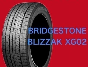 送料無料 ブリヂストン ブリザック(XG001)新品未使用品 BRIDGESTONE BLIZZAK XG02 205/55R16 91S 4本セット スタッドレス VRX2パターン(0)