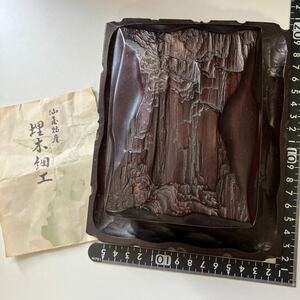 仙台特産　埋木細工　現代工芸 木工芸　★4