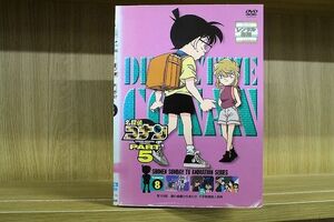 DVD 名探偵コナン PART5 全8巻 ※ケース無し発送 レンタル落ち ZN1116