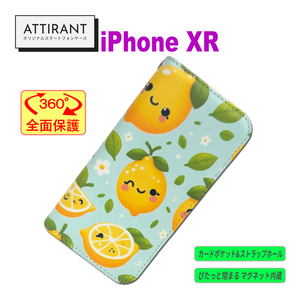 iPhone XR 手帳型 ケース 檸檬 レモン かわいい オシャレ かわいい カッコイイ