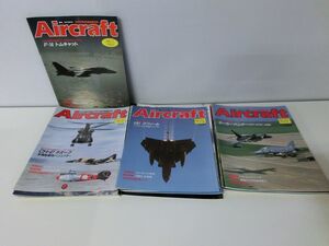 Aircraft 週刊エアクラフト 創刊号〜113号セット