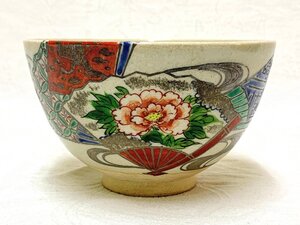 15522/茶道具 茶碗 抹茶碗 色絵牡丹扇子 在銘 陶印有 京焼 茶器 茶道