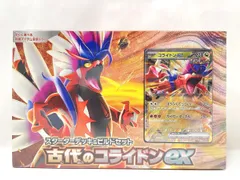 ポケモンカード 古代のコライドン スターターデッキ＆ビルドセット 未開封 シュリンク付き 【未開封品】 004822