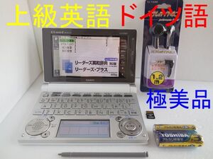 極美品□英語上級モデル 電子辞書 ドイツ語 アクセス独和・和独辞典 XD-D9800WE XS-SS01MC □C31pt