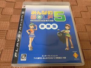 PS3体験版ソフト みんなのGOLF 5 ゴルフ 体験版 非売品 プレイステーション PlayStation DEMO DISC SONY ソニー BLJX94003 not for sale