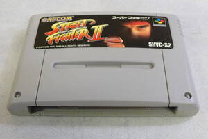 任天堂 NINTENDO スーパーファミコン カセット カプコン CAPCOM ストリートファイターII STREET FIGHTERII SHVC-S2 動作確認済み#TS307