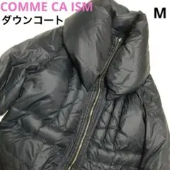 COMME CA ISM ダウン　ロングコート M ジャケット　濃紺　軽く暖か