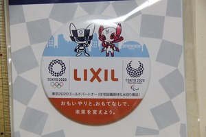 リクシル 2020 東京オリンピック パラリンピック 缶バッジ 検索 LIXIL グッズ キャラ ロゴ マーク 非売品