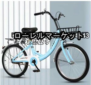 男女兼用 20インチ 子供用 自転車 安い 男の子 マウンテンバイク 誕生日 プレゼント 人気 かっこいい