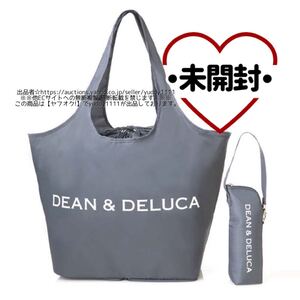 未開封 GLOW 2021 特別付録 DEAN＆DELUCA ディーン＆デルーカ チャコールグレー レジかご買物バッグ＋ストラップ付き保冷ボトルケース 即決