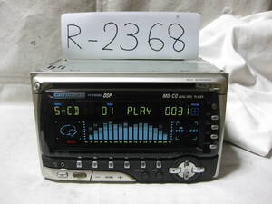 R-2368　Carrozzeria　カロッツェリア　FH-P900MD　2Dサイズ　CD&MDデッキ　故障品