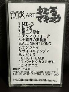 CD付 CASSETTE PROMO TAPE キエるマキュウ TRICK ART 宇多丸 RHYMESTER DABO MISSIE★MURO KIYO KOCO MIXTAPE KENSEI ZEEBRA BUDDHA BRAND