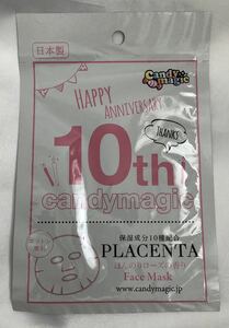 PRACENTA プラセンタフェイスマスク パック 美容液 試供品 Sample サンプル