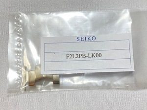 F2L2PB-LK00 SEIKO WIRED ワイアード 純正コマ チタン AGBV185/7T11-0AR0他用 ネコポス送料無料