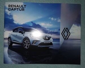 ルノー CAPTUR カタログ 2023年6月 アクセサリーカタログ付き