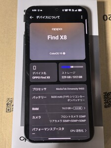 【1円スタート中古ほぼ新品】OPPO Find X8 5g SIMフリー 国内版 RAM16GB ROM512GB HASSELBLADカメラ demensity9400搭載 IP69防水防塵