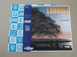 Y2041　即決　EPレコード　矢沢永吉『LAHAINA　ラハイナ』