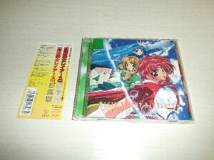 帯あり　CD　魔法騎士レイアースBEST SONG BOOK