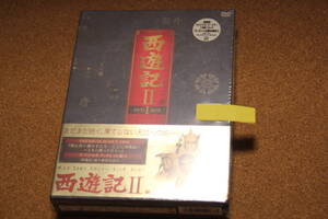 ●DVD Box 『西遊記Ⅱ-①』未開封　4枚組　1～10話　廃盤　堺正章　2007年