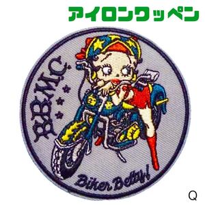 Betty Boop ベティブープ ワッペン アイロンワッペン 刺繍ワッペン アメリカン キャラクター 新品未開封 No.012Q