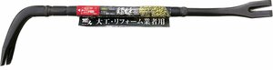 モトコマ MKK ラフばらし バール 横型 短梃 540mm RBB-540Y リフォーム 解体 解体屋 工務店 くぎ抜き テコ DIY 大工 風呂 バス ばーる