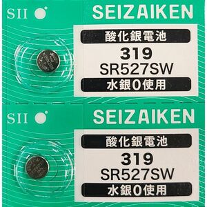 【送料85円～】 SR527SW (319)×2個 時計用 無水銀酸化銀電池 SEIZAIKEN セイコーインスツル SII 日本製・日本語パッケージ ミニレター