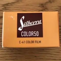 カラーネガフィルム SILBERRA・シルベラ COLOR50 135-36