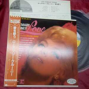 LP 未使用近い盤　稀少★ROSEMARY CLOONEY／LOVE★ローズ・クルーニー／愛を歌う　★プロモ