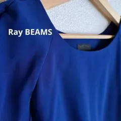 Ray BEAMS フォーマル ワンピース ドレス