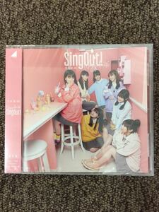 【 乃木坂46 「Sing Out！」】新品・未開封