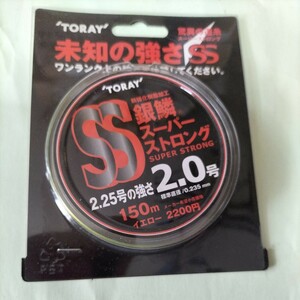 TORAY銀鱗　スーパーストロング2.0号150mcolorイエロー在庫処分品。