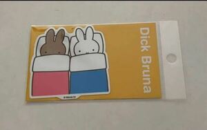 miffy ステッカー　おやすみ　MIF056