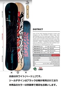 63%OFF!★Rossignol SnowBoard2022★FREESTYLE/DISTRICT/REKWP72 WHITE 155cm