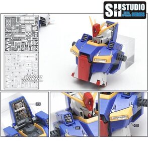 【MG用】1/100　MSZ-010 ダブルゼータ Ver.Ka 用 エッチングパーツ【即決】