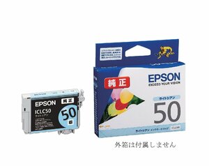 ICLC50 エプソン EPSON 純正インクカートリッジ 水色 ライトシアン IC50 ic50lc EP 301 302 4004 702A 703A 704A 705A 774A 904A ic6cl50